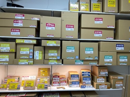 ☆実店舗☆誰でもダンボール1枚から購入できます！