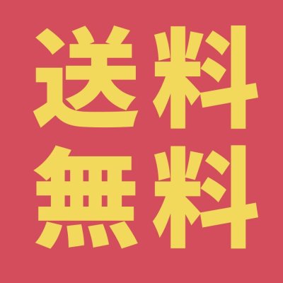 画像4: ダンボール 120サイズ 横長 長さ520×幅390×高さ100（mm）【1枚のみ購入】★お届け先が＜宮城県＞＜山形県＞＜福島県＞の方専用ページ★