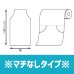 画像2: 【全国配送料無料】ハンガーカバー マチなし ロールタイプ 500×900（mm） (2)