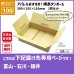 画像1: ダンボール 100サイズ 横長 長さ500×幅355×高さ110（mm）【1枚のみ購入】★お届け先が＜富山県＞＜石川県＞＜福井県＞の方専用ページ★ (1)