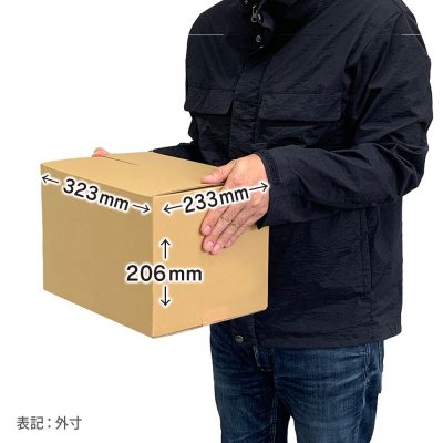 画像4: ダンボール ゆうパック・箱（中）対応サイズ 80サイズ 長さ320×幅230×高さ200（mm） 【10枚セット】★お届け先が＜鳥取県＞＜島根県＞＜岡山県＞＜広島県＞＜山口県＞＜徳島県＞＜香川県＞＜愛媛県＞＜高知県＞の方専用ページ★