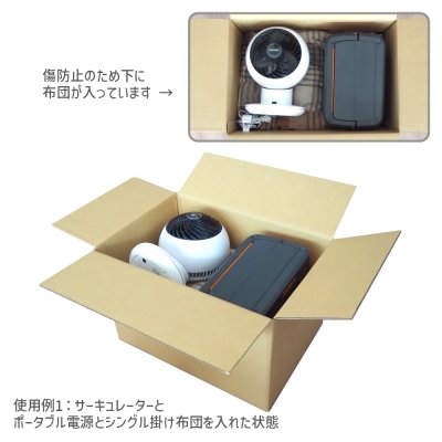 画像4: ダンボール 商品名/BL-3/長さ510×幅340×高さ320（mm）【宅配120サイズ、みかん箱タイプ】【10枚〜購入】【送料別】