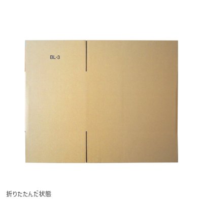 画像8: ダンボール 商品名/BL-3/長さ510×幅340×高さ320（mm）【宅配120サイズ、みかん箱タイプ】【10枚〜購入】【送料別】