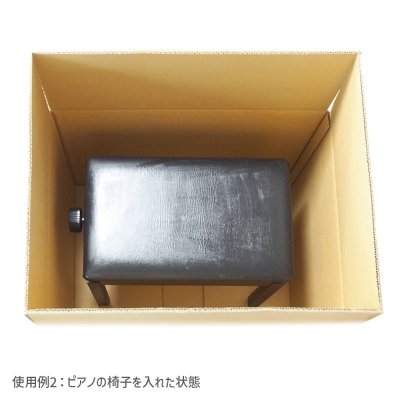 画像6: ダンボール 170サイズ 海外発送用・重量物発送用ダンボール 【1枚のみ購入】 K6/W 長さ630mm×幅500mm×高さ500mm 超特大W  国際小包 EMS ダブルカートン 厚さ8mm ★お届け先が＜東京都＞＜埼玉県＞＜千葉県＞＜茨城県＞＜栃木県＞＜群馬県＞＜山梨県＞＜神奈川県＞の方の専用ページ★