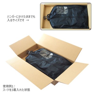 画像4: ダンボール 商品名/S-1/長さ900×幅500×高さ110（mm）【宅配160サイズ、横長】【10枚〜購入】【送料別】