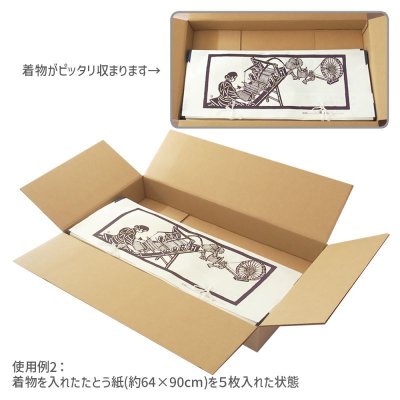 画像5: ダンボール 商品名/S-1/長さ900×幅500×高さ110（mm）【宅配160サイズ、横長】【10枚〜購入】【送料別】