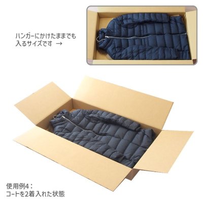 画像7: ダンボール 商品名/S-1/長さ900×幅500×高さ110（mm）【宅配160サイズ、横長】【10枚〜購入】【送料別】