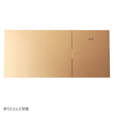 画像8: ダンボール 商品名/S-1/長さ900×幅500×高さ110（mm）【宅配160サイズ、横長】【10枚〜購入】【送料別】