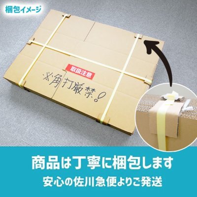 画像13: ダンボール 160サイズ 海外発送用・重量物発送用ダンボール 【10枚購入】 K6/W 長さ630mm×幅370mm×高さ370mm 特大W  国際小包 EMS ダブルカートン 厚さ8mm ★お届け先が＜新潟県＞＜長野県＞の方の専用ページ★