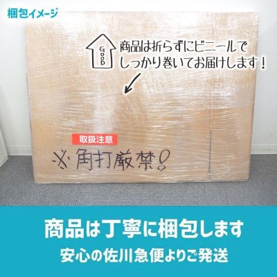 画像13: ダンボール 140サイズ 海外発送用・重量物発送用ダンボール 【1枚のみ購入】 K6/W 長さ510mm×幅300mm×高さ360mm Y No.1W  国際小包 EMS ダブルカートン 厚さ8mm ★お届け先が＜鳥取県＞＜島根県＞＜岡山県＞＜広島県＞＜山口県＞＜徳島県＞＜香川県＞＜愛媛県＞＜高知県＞の方の専用ページ★