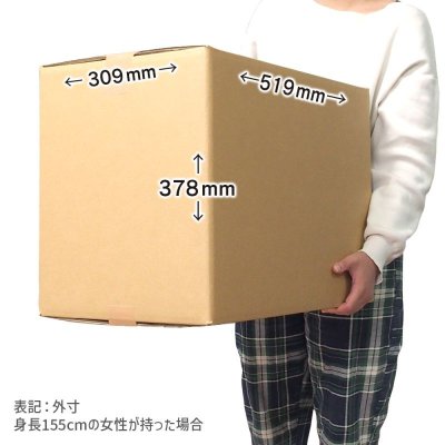 画像4: ダンボール 140サイズ 海外発送用・重量物発送用ダンボール 【1枚のみ購入】 K6/W 長さ510mm×幅300mm×高さ360mm Y No.1W  国際小包 EMS ダブルカートン 厚さ8mm ★お届け先が＜鳥取県＞＜島根県＞＜岡山県＞＜広島県＞＜山口県＞＜徳島県＞＜香川県＞＜愛媛県＞＜高知県＞の方の専用ページ★