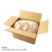 画像8: ダンボール 商品名/YNo.2S/長さ440×幅300×高さ300（mm）【宅配120サイズ、みかん箱タイプ、A3サイズ】【送料別】