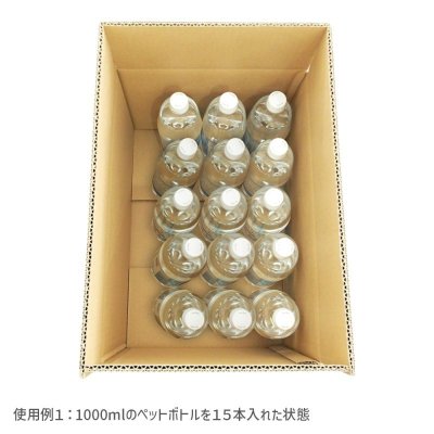 画像5: ダンボール 120サイズ 海外発送用・重量物発送用ダンボール 【1枚のみ購入】 K5/W 長さ440mm×幅300mm×高さ300mm Y No.2W  国際小包 EMS ダブルカートン 厚さ8mm ★お届け先が＜富山県＞＜石川県＞＜福井県＞の方の専用ページ★