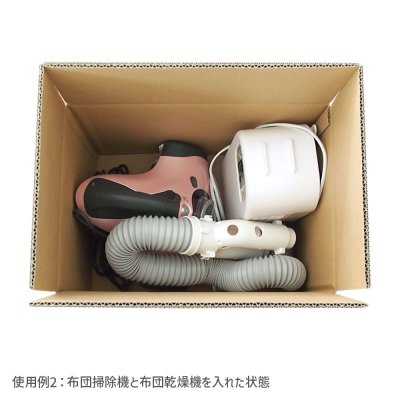 画像6: ダンボール 120サイズ 海外発送用・重量物発送用ダンボール 【1枚のみ購入】 K5/W 長さ440mm×幅300mm×高さ300mm Y No.2W  国際小包 EMS ダブルカートン 厚さ8mm ★お届け先が＜富山県＞＜石川県＞＜福井県＞の方の専用ページ★