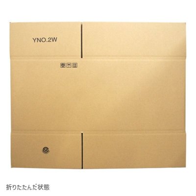 画像9: ダンボール 120サイズ 海外発送用・重量物発送用ダンボール 【1枚のみ購入】 K5/W 長さ440mm×幅300mm×高さ300mm Y No.2W  国際小包 EMS ダブルカートン 厚さ8mm ★お届け先が＜富山県＞＜石川県＞＜福井県＞の方の専用ページ★