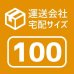 画像11: ダンボール 商品名/Y No.3W/長さ390×幅270×高さ270（mm）【宅配100サイズ、海外発送用・重量物発送用、ダブルカートン（K5/W）、厚さ8mm】【送料別】