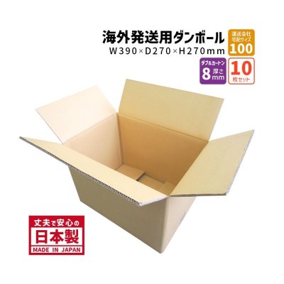 画像1: ダンボール 100サイズ 海外発送用・重量物発送用ダンボール【10枚購入】 K5/W 長さ390mm×幅270mm×高さ270mm Y No.3W  国際小包 EMS ダブルカートン 厚さ8mm ★お届け先が＜富山県＞＜石川県＞＜福井県＞の方の専用ページ★