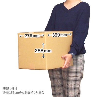 画像4: ダンボール 100サイズ 海外発送用・重量物発送用ダンボール【10枚購入】 K5/W 長さ390mm×幅270mm×高さ270mm Y No.3W  国際小包 EMS ダブルカートン 厚さ8mm ★お届け先が＜鳥取県＞＜島根県＞＜岡山県＞＜広島県＞＜山口県＞＜徳島県＞＜香川県＞＜愛媛県＞＜高知県＞の方の専用ページ★