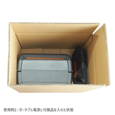 画像6: ダンボール 100サイズ 海外発送用・重量物発送用ダンボール【10枚購入】 K5/W 長さ390mm×幅270mm×高さ270mm Y No.3W  国際小包 EMS ダブルカートン 厚さ8mm ★お届け先が＜鳥取県＞＜島根県＞＜岡山県＞＜広島県＞＜山口県＞＜徳島県＞＜香川県＞＜愛媛県＞＜高知県＞の方の専用ページ★