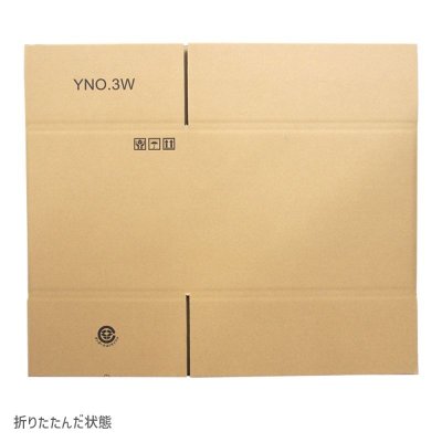 画像8: ダンボール 100サイズ 海外発送用・重量物発送用ダンボール【10枚購入】 K5/W 長さ390mm×幅270mm×高さ270mm Y No.3W  国際小包 EMS ダブルカートン 厚さ8mm ★お届け先が＜鳥取県＞＜島根県＞＜岡山県＞＜広島県＞＜山口県＞＜徳島県＞＜香川県＞＜愛媛県＞＜高知県＞の方の専用ページ★