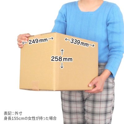 画像4: ダンボール 100サイズ 海外発送用・重量物発送用ダンボール 【1枚のみ購入】 K5/W 長さ330mm×幅240mm×高さ240mm / Y No.4W  国際小包 EMS ダブルカートン 厚さ8mm ★お届け先が＜富山県＞＜石川県＞＜福井県＞の方の専用ページ★