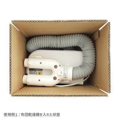 画像5: ダンボール 100サイズ 海外発送用・重量物発送用ダンボール 【1枚のみ購入】 K5/W 長さ330mm×幅240mm×高さ240mm / Y No.4W  国際小包 EMS ダブルカートン 厚さ8mm ★お届け先が＜富山県＞＜石川県＞＜福井県＞の方の専用ページ★