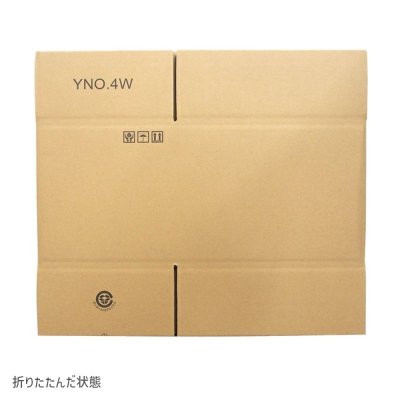 画像8: ダンボール 100サイズ 海外発送用・重量物発送用ダンボール 【1枚のみ購入】 K5/W 長さ330mm×幅240mm×高さ240mm / Y No.4W  国際小包 EMS ダブルカートン 厚さ8mm ★お届け先が＜富山県＞＜石川県＞＜福井県＞の方の専用ページ★
