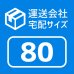 画像12: ダンボール 商品名/Y No.5W/長さ300×幅210×高さ200（mm）【宅配80サイズ、海外発送用・重量物発送用、ダブルカートン（K5/W）、厚さ8mm】【送料別】