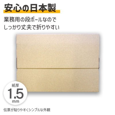 画像9: 【送料無料】商品名/YP-1/長さ330×幅235×高さ30（mm）テープレス、ジッパー付き【A4サイズ、クリックポスト・ゆうパケット・ゆうパケットポスト対応】