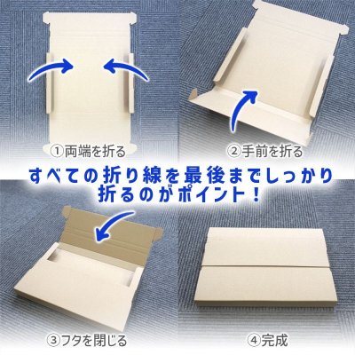 画像12: 【送料無料】商品名/YP-1/長さ330×幅235×高さ30（mm）テープレス、ジッパー付き【A4サイズ、クリックポスト・ゆうパケット・ゆうパケットポスト対応】
