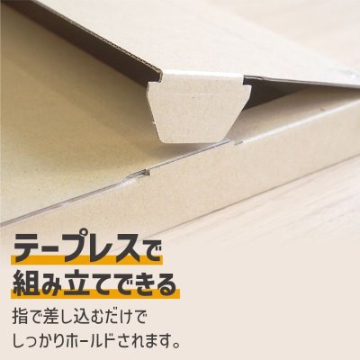 画像5: 【送料無料】商品名/YP-1/長さ330×幅235×高さ30（mm）テープレス、ジッパー付き【A4サイズ、クリックポスト・ゆうパケット・ゆうパケットポスト対応】