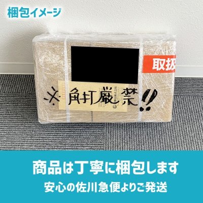 画像14: ダンボール 140サイズ クロネコボックス（14）対応サイズ 長さ570×幅410×高さ385（mm）【10枚セット】★お届け先が＜鳥取県＞＜島根県＞＜岡山県＞＜広島県＞＜山口県＞＜徳島県＞＜香川県＞＜愛媛県＞＜高知県＞の方専用ページ★
