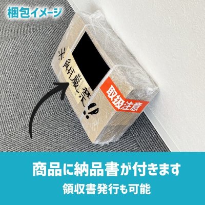 画像15: ダンボール 140サイズ クロネコボックス（14）対応サイズ 長さ570×幅410×高さ385（mm）【10枚セット】★お届け先が＜鳥取県＞＜島根県＞＜岡山県＞＜広島県＞＜山口県＞＜徳島県＞＜香川県＞＜愛媛県＞＜高知県＞の方専用ページ★