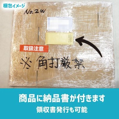 画像14: ダンボール 170サイズ 海外発送用・重量物発送用ダンボール 【1枚のみ購入】 K6/W 長さ630mm×幅500mm×高さ500mm 超特大W  国際小包 EMS ダブルフルート 厚さ8mm ★お届け先が＜新潟県＞＜長野県＞の方の専用ページ★