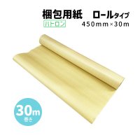 商品名/筋入ハトロン紙ロール /450mm×30m【10本〜販売】【送料別】