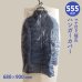 画像1: 【送料無料】ハンガーカバー マチ付き(幅広) ロールタイプ 680×900（mm） (1)