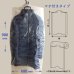 画像2: 【送料無料】ハンガーカバー マチ付き(幅広) ロールタイプ 680×900（mm） (2)