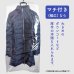 画像3: 【送料無料】ハンガーカバー マチ付き(幅広) ロールタイプ 680×900（mm）