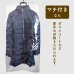 画像3: 【送料無料】ハンガーカバー マチ付き ロールタイプ 580×900（mm）
