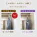 画像4: 【送料無料】ハンガーカバー マチ付き ロールタイプ 580×900（mm）