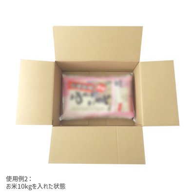 画像5: ダンボール 商品名/P-3.5/長さ520×幅390×高さ200（mm）【宅配120サイズ、横長】【10枚〜購入】【送料別】