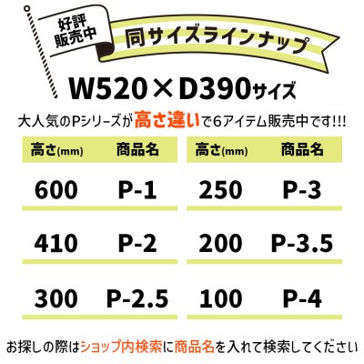 画像17: ダンボール 商品名/P-3.5/長さ520×幅390×高さ200（mm）【宅配120サイズ、横長】【10枚〜購入】【送料別】