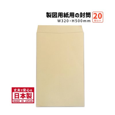 画像1: 【送料無料】商品名/パターン袋(型紙袋）茶色 320×500（mm）【20枚〜販売】