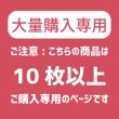 画像8: ダンボール 商品名/O-小/長さ600×幅385×高さ250（mm）【宅配140サイズ、横長】【10枚〜購入】【送料別】 (8)