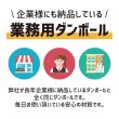 画像7: ダンボール 140サイズ 長さ600×幅385×高さ250（mm）【10枚〜購入】【送料別途かかります】  (7)