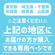 画像2: ダンボール 120サイズ 横長 長さ520×幅390×高さ100（mm）【1枚のみ購入】★お届け先が＜東京都＞＜埼玉県＞＜千葉県＞＜茨城県＞＜栃木県＞＜群馬県＞＜山梨県＞＜神奈川県＞の方専用ページ★ (2)