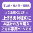 画像2: ダンボール クロネコボックス（12）対応サイズ ゆうパック・箱（特大）対応サイズ 120サイズ 長さ510×幅340×高さ320（mm）【1枚のみ購入】★お届け先が＜富山県＞＜石川県＞＜福井県＞の方専用ページ★ (2)