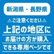 画像2: ダンボール 120サイズ 横長 長さ560×幅380×高さ200（mm）【1枚のみ購入】★お届け先が＜新潟県＞＜長野県＞の方専用ページ★ (2)