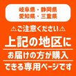 画像2: ダンボール 120サイズ 長さ520×幅390×高さ250（mm）【1枚のみ購入】★お届け先が＜岐阜県＞＜静岡県＞＜愛知県＞＜三重県＞の方専用ページ★ (2)