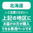 画像2: ダンボール クロネコボックス10対応サイズ 100サイズ 高さが変えられる 長さ350×幅250×高さ230（mm）【1枚のみ購入】★お届け先が＜北海道＞の方専用ページ★ (2)